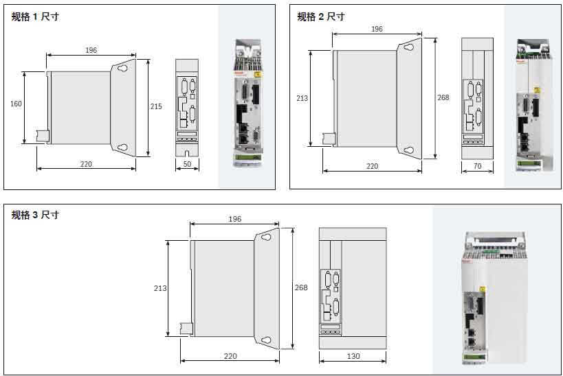 緊湊型驅動系統圖紙.jpg